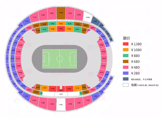 官方：国足vs日本调整部分客队球迷区座位数，向中国球迷开放销售